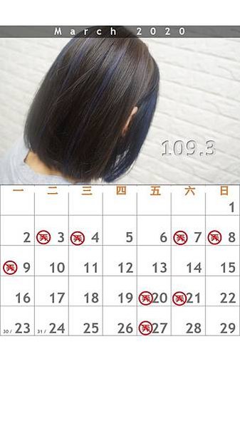 《休假》2024小飛是弄頭髮的人8月休假日 讓同學同事看看不