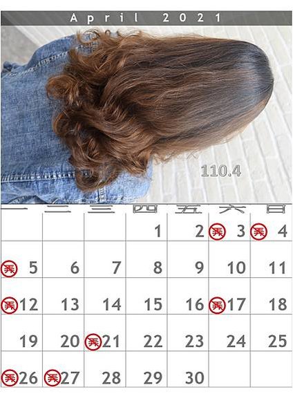 《休假》2024小飛是弄頭髮的人8月休假日 讓同學同事看看不