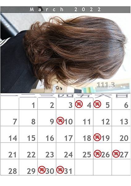 《休假》2024小飛是弄頭髮的人8月休假日 讓同學同事看看不