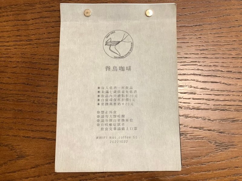 LINE_ALBUM_倦鳥咖啡商行_240419_22.jpg