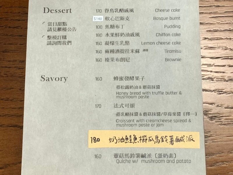 LINE_ALBUM_倦鳥咖啡商行_240419_17.jpg