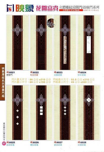 三鑫Q系列 (8)