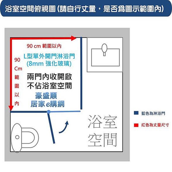 皇冠5300L型90X90(3)