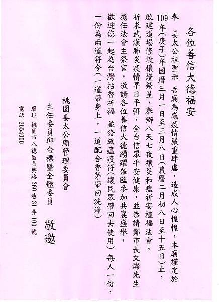 Image (2)