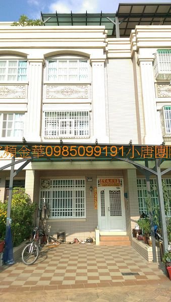 雲林縣西螺鎮光復西路333巷7號法拍屋
