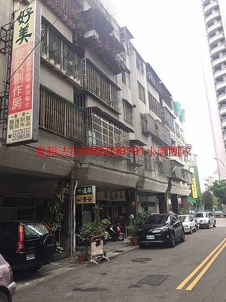 台中市北區三民路三段315巷7號1樓法拍屋