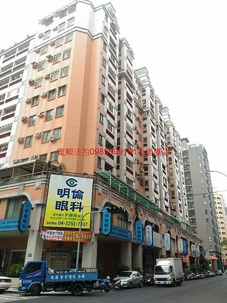 台中市南屯區黎明東街433號6樓之7(波音市彩翼社區)，文心森林公園小唐全省代標代墊