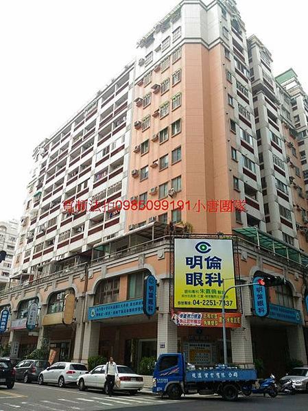 台中市南屯區黎明東街433號6樓之7(波音市彩翼社區)，文心森林公園小唐全省代標代墊