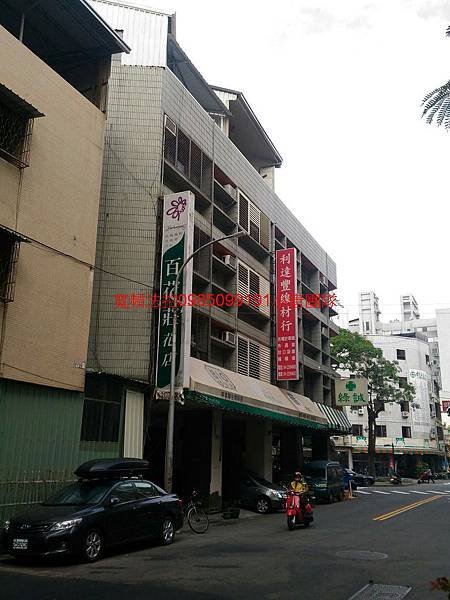 台中市北區忠明七街20之1號透天，科博館小唐全省代標代墊