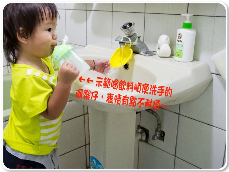 表演喝飲料