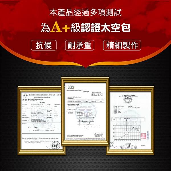 認證太空包 太空袋 砂石袋 噸袋 太空包 工地工程用袋 客土袋 土包袋 集裝袋 垃圾清運袋 工作袋 起重機吊裝袋 泥沙袋 搬家袋 污泥袋 噸包 搬家編織袋 太空吊帶 裝袋 麵粉袋 半噸 加強型 黑色 大開口 長90寬90高110 耐磨耐刮 高承重 批發 工廠出貨 全新 (4)