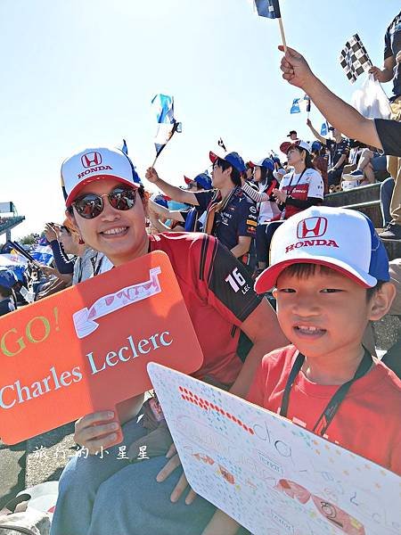 【名古屋】帶孩子去名古屋看F1+鈴鹿賽道樂園玩到飽（含近鐵交