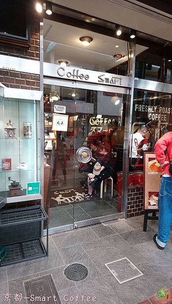 京都Smart coffee珈琲店. (3)