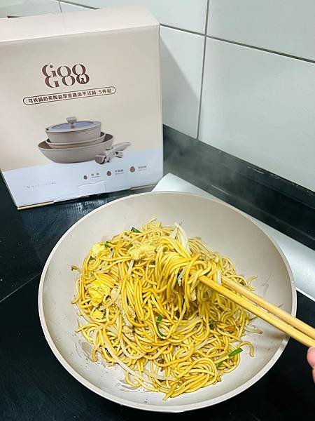 美心鍋具 GOOGOO系列  可拆鍋奶茶陶瓷厚釜鑄造不沾鍋