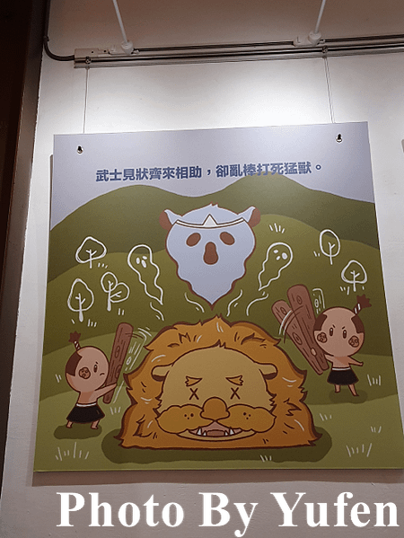 舞獅咚咚鏘