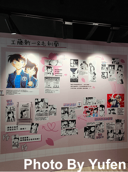 名偵探柯南 連載30週年紀念展