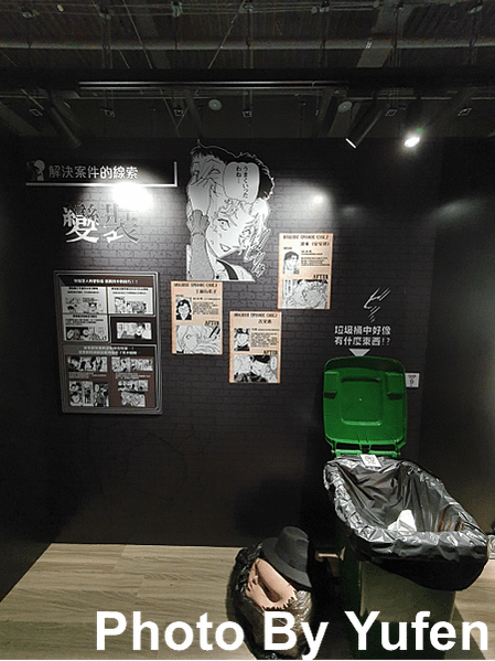 名偵探柯南 連載30週年紀念展