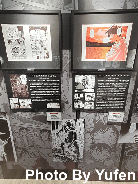 名偵探柯南 連載30週年紀念展