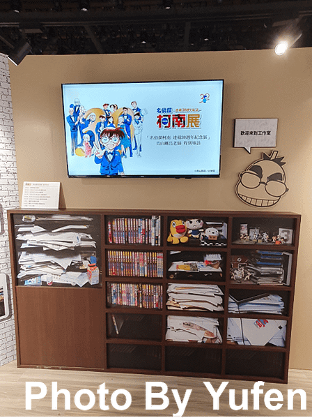 名偵探柯南 連載30週年紀念展
