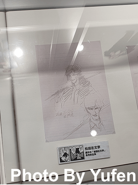 名偵探柯南 連載30週年紀念展