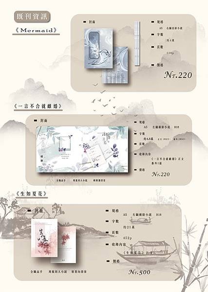 cwt64場宣_工作區域 1 複本