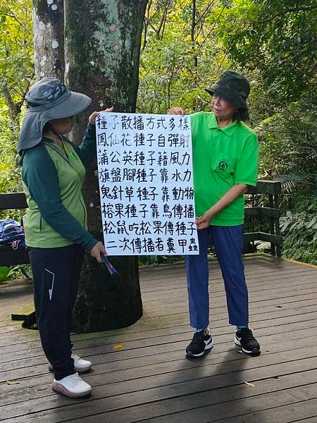 2024.09.08第二組9月駐站_桐花公園