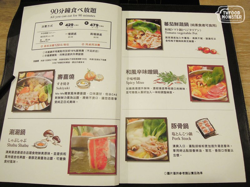 menu2