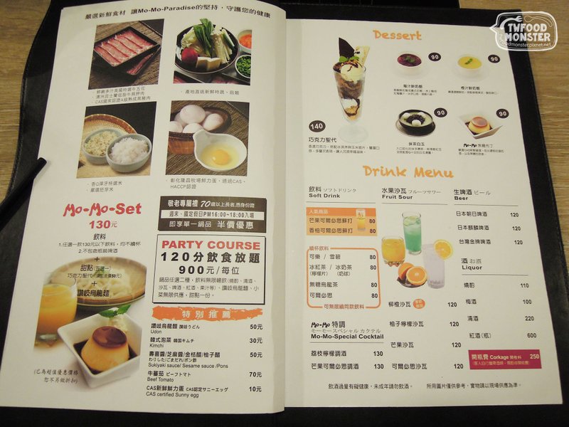 menu3