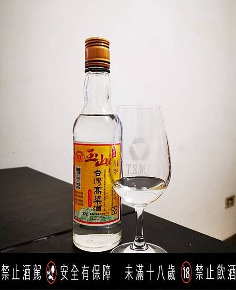 玉山 2016 台灣高粱酒 台灣清香型 58% 300ml