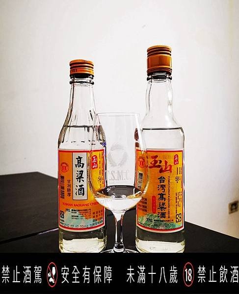 玉山高粱酒 2016 甘冽醇厚 54% 300ml