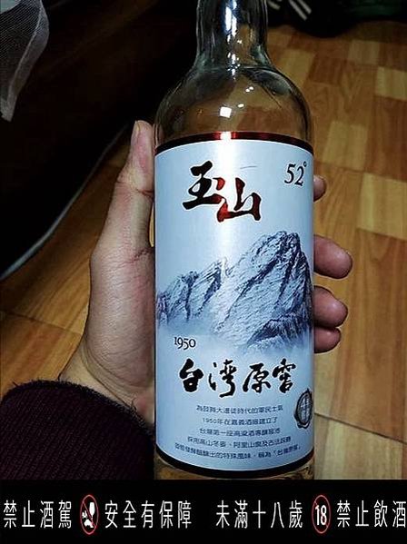 玉山 2014 台灣原窖 4 年窖藏 52% 600ml 裝