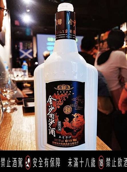 金沙窖酒 金沙回沙酒 五星金沙 醬香型 51% 500ml