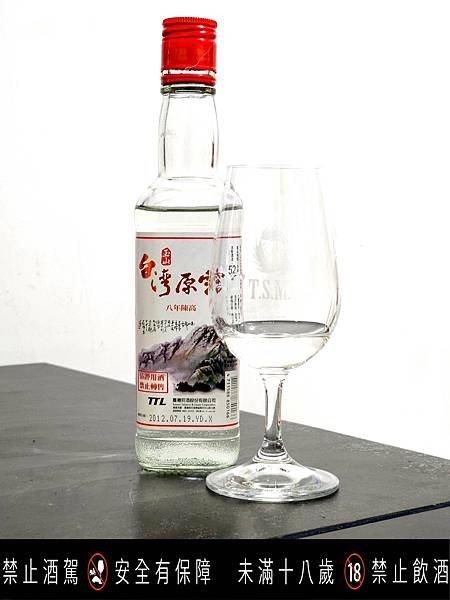 玉山 2012 台灣原窖 八年陳高 品評用酒 52% 300