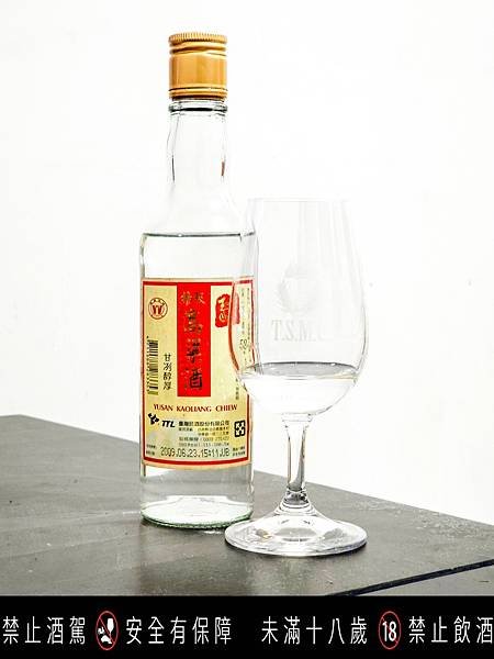 玉山 2009 特級高粱酒 58% 300ml