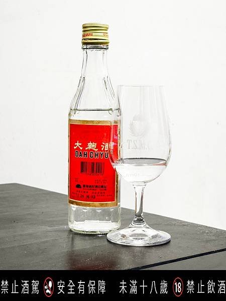 臺灣省菸酒公賣局 96 大麴酒 小大麴 65% 300ml