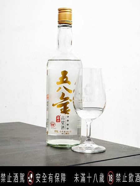 玉山 2023 五八金 高粱酒 58% 600ml TK:4