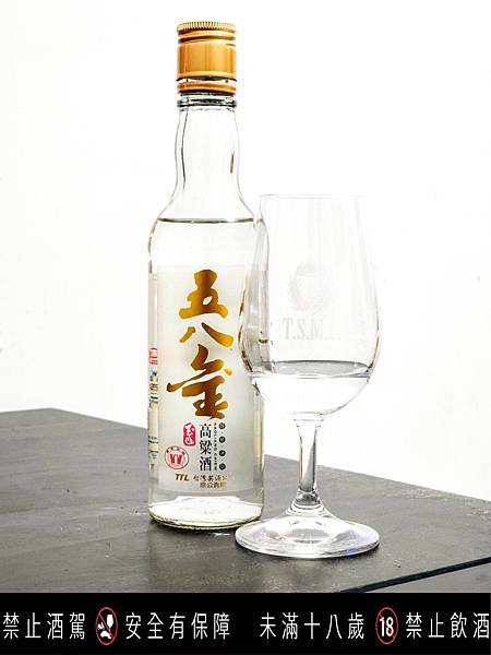 玉山 94 五八金 高粱酒 58% 300ml