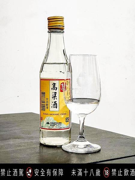 臺灣省菸酒公賣局 89 玉山 高粱酒 甘冽醇厚 55%