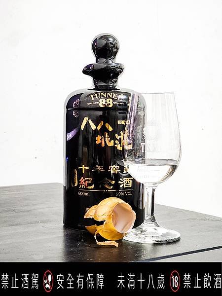 八八坑道 福祿壽酒廠 十年窖藏紀念酒 59% 600ml