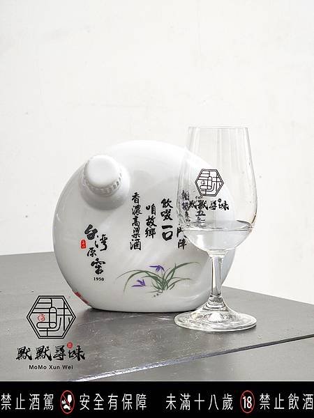 玉山 2018 台灣原窖1950 小飲 52%