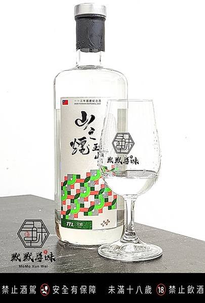 玉山 山之煙 112年國慶紀念酒 56%