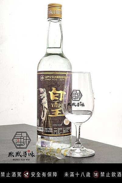 皇家酒廠 白酒之王 58%