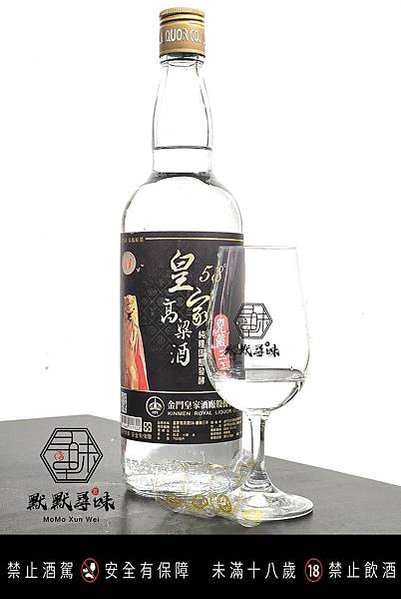 皇家酒廠 甕藏三年 58%