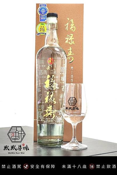 福祿壽酒廠 云上福祿壽陳年白酒 5 年陳 58%