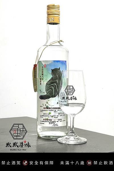 嘉義酒廠 2023 玉山 窖藏八年大麴原酒 默默尋味限定系列