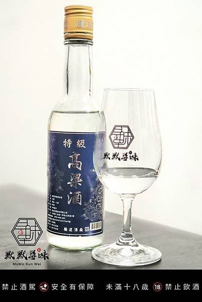 騰達酒廠 藍標 特級高粱酒 58%