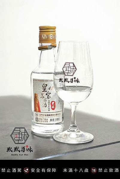 皇家酒廠 白標 甕藏 42%