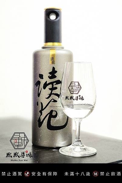 宜賓听花酒業 讀花 濃香型風格 52%