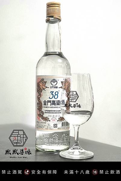 金門酒廠 金門高粱酒 38%