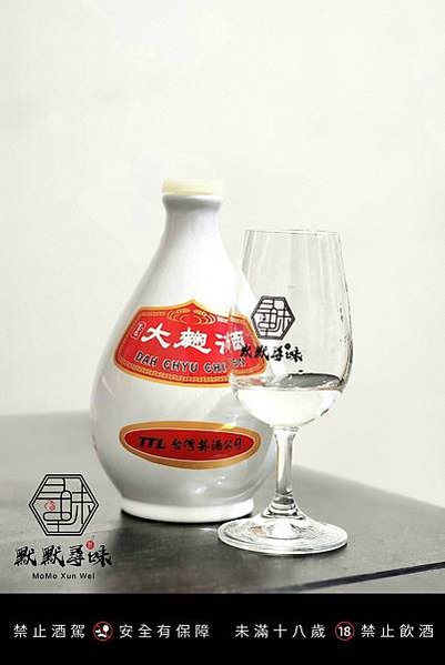 玉山 2008 八仙醉蓬萊 大麴酒 58%